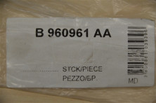 Излив