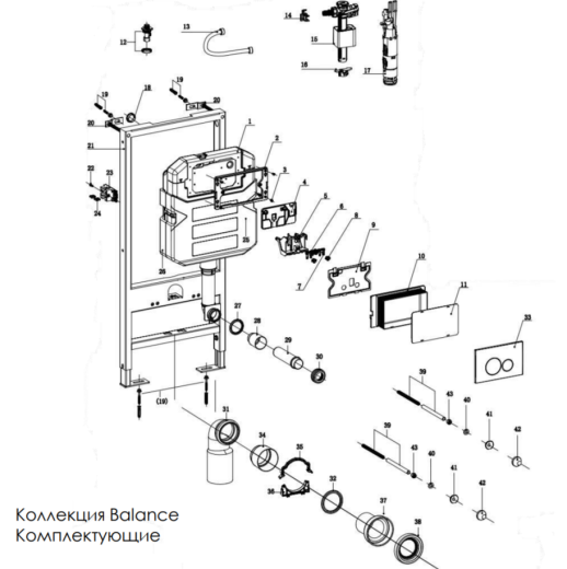Крепеж инсталляции к стене и полу, арт. Kit7-121001, Ceramicanova