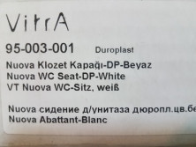 Сидение Nuova, дюропласт, 95-003-001, Vitra