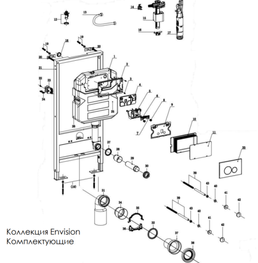 Кнопка Flat для Envision (хром глянец), арт. CN002CH, Ceramicanova