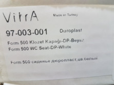 Сиденье Form 500, дюропласт 97-003-001 Vitra